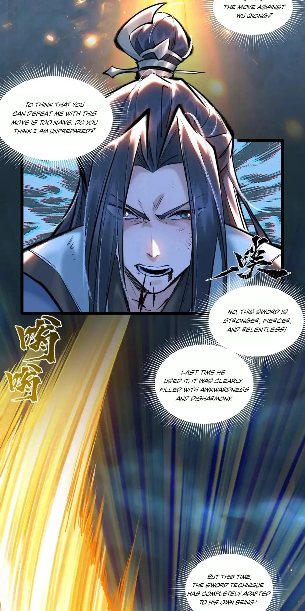 Yinian Xiaoyao Chapter 30 page 12 - 