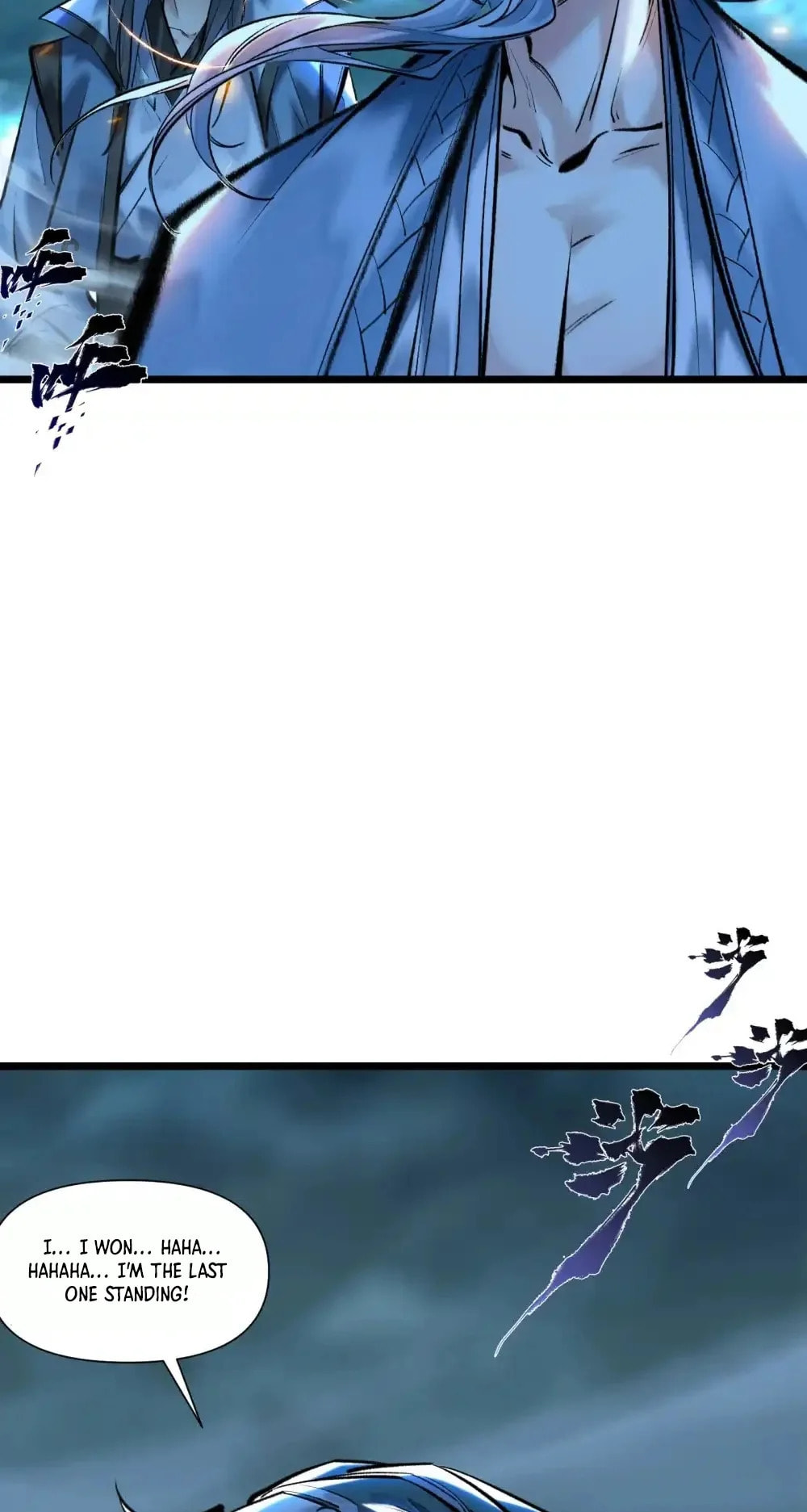 Yinian Xiaoyao Chapter 30 page 17 - 