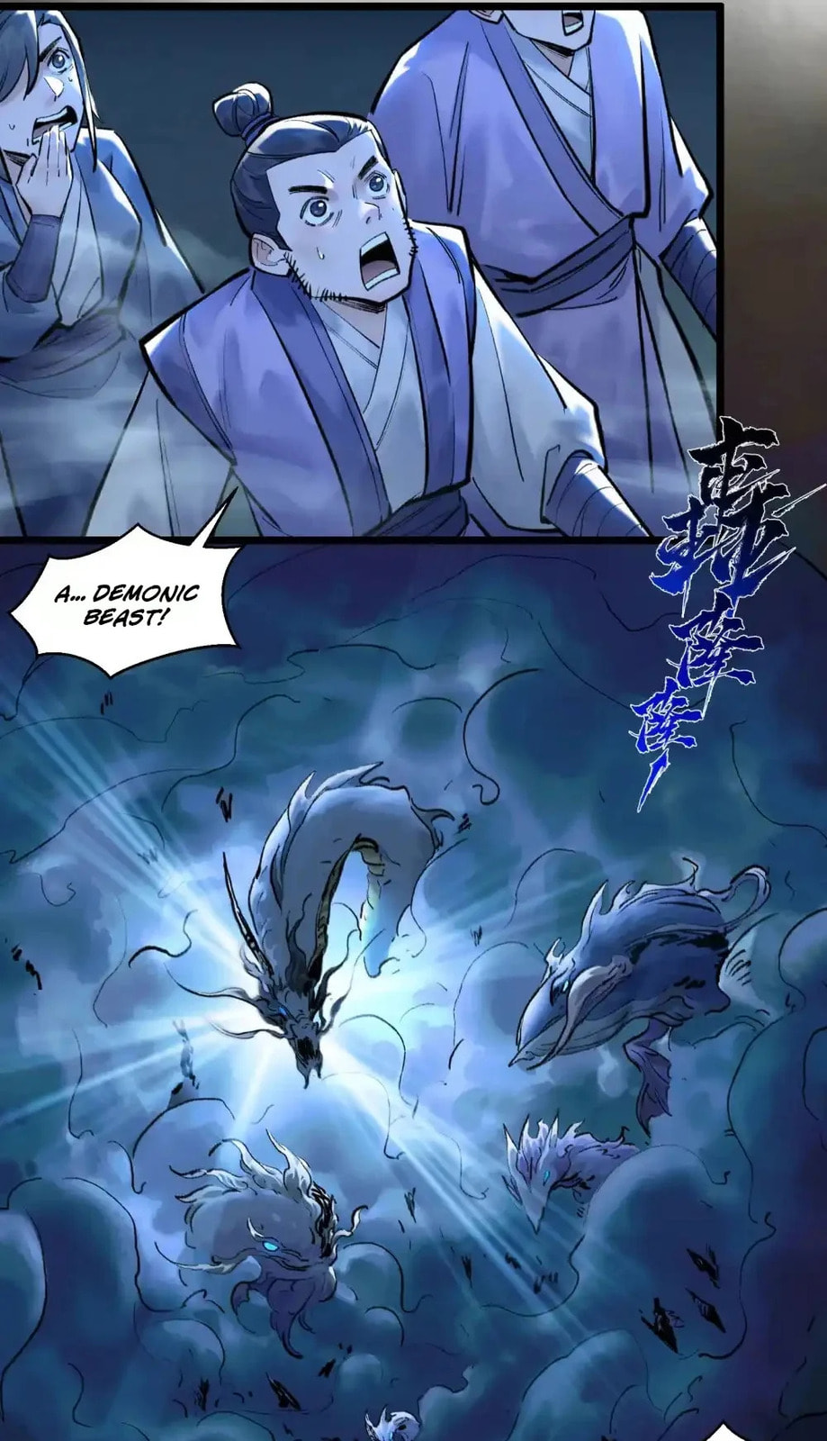 Yinian Xiaoyao Chapter 30 page 19 - 