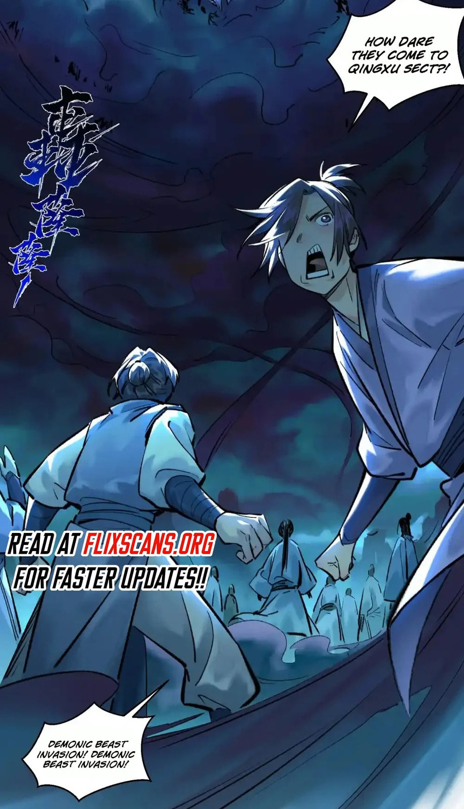 Yinian Xiaoyao Chapter 30 page 20 - 