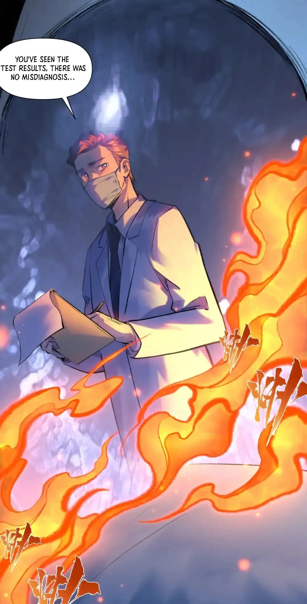 Yinian Xiaoyao Chapter 30 page 3 - 