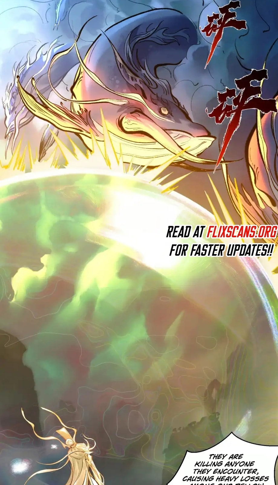 Yinian Xiaoyao Chapter 30 page 23 - 