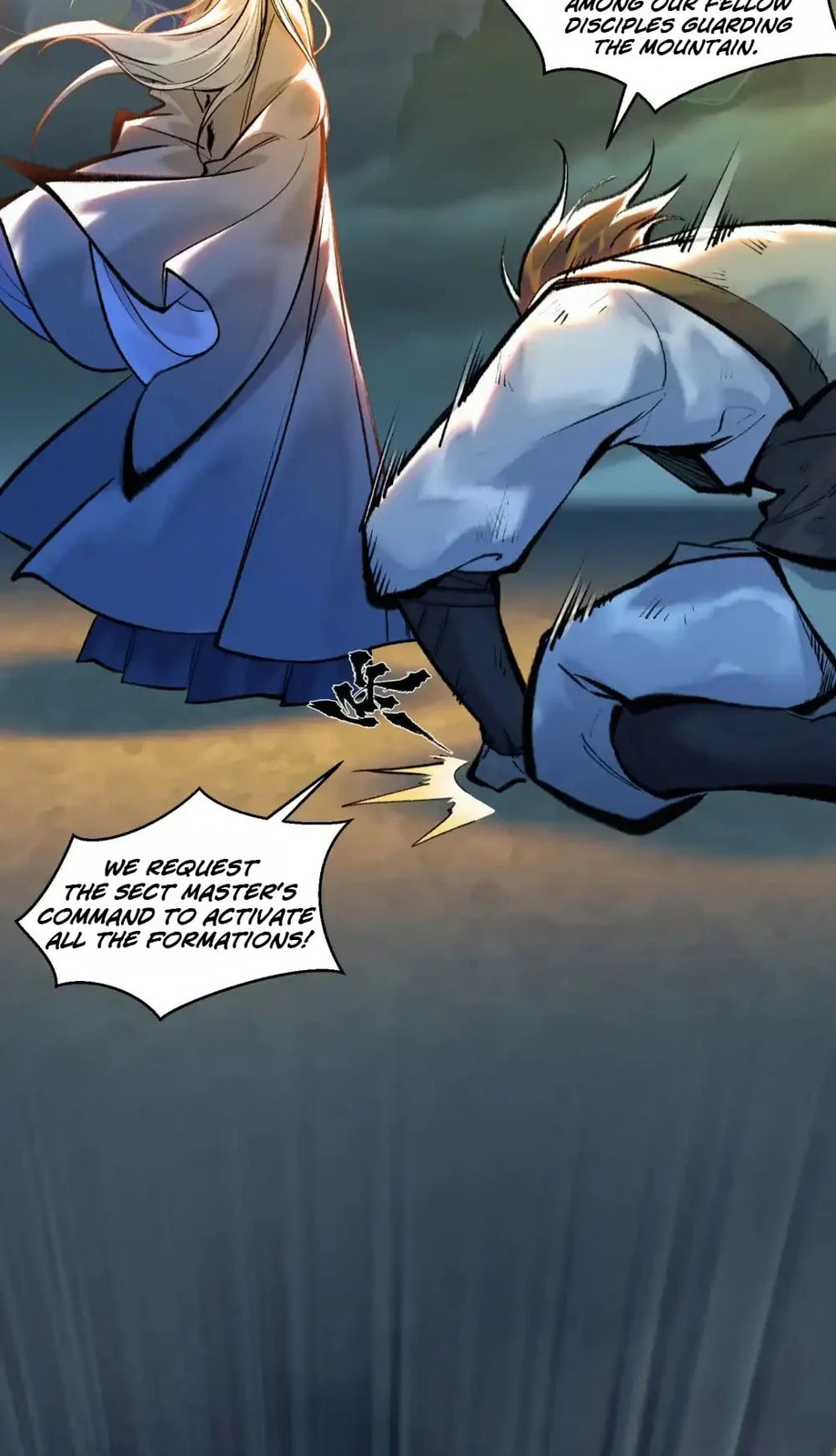 Yinian Xiaoyao Chapter 30 page 24 - 