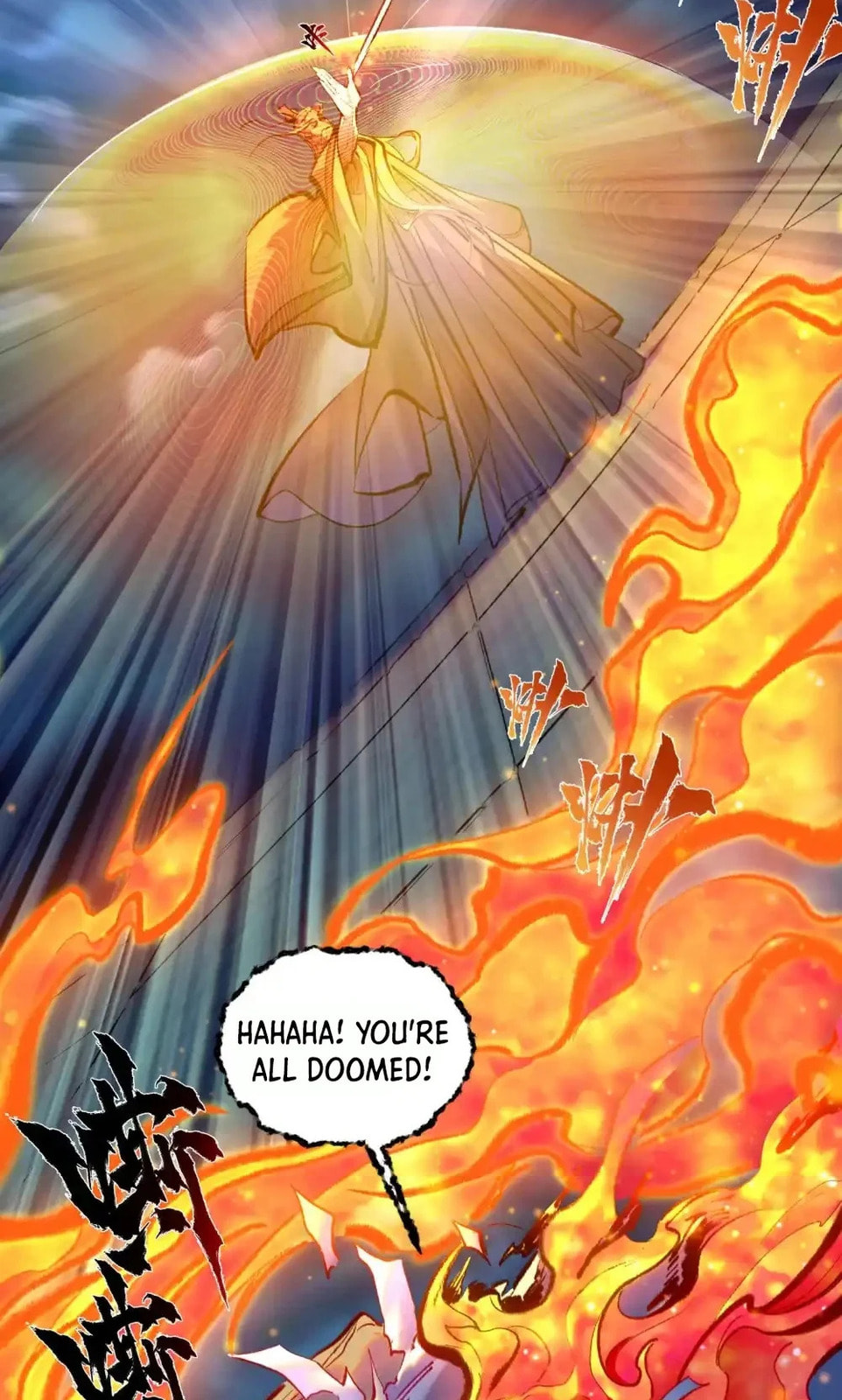 Yinian Xiaoyao Chapter 30 page 26 - 