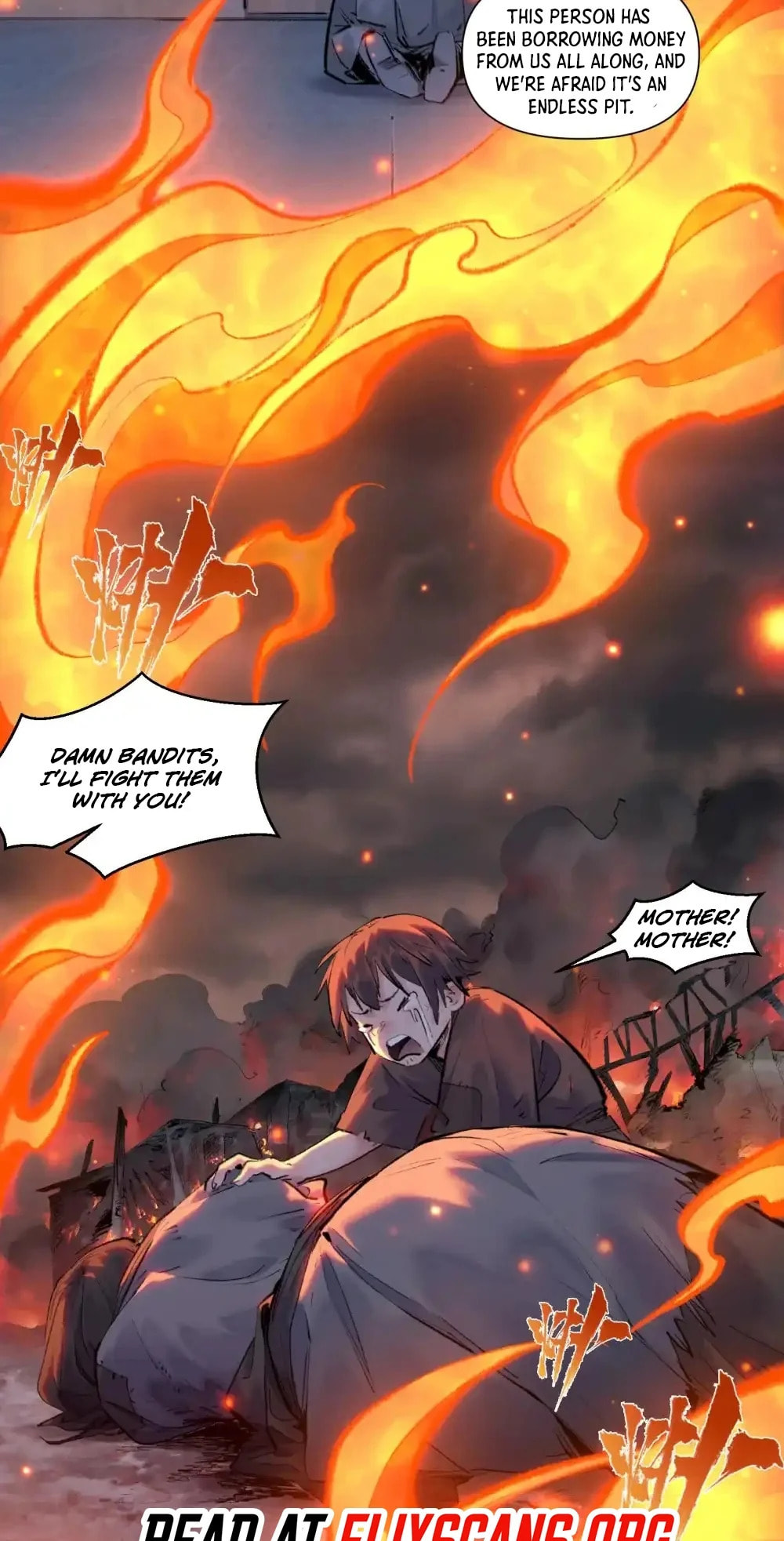 Yinian Xiaoyao Chapter 30 page 5 - 