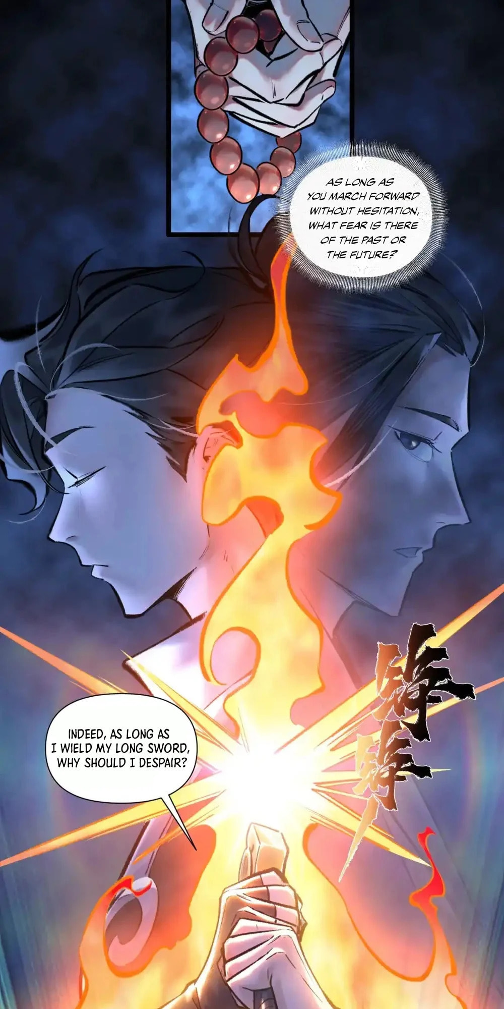 Yinian Xiaoyao Chapter 30 page 9 - 