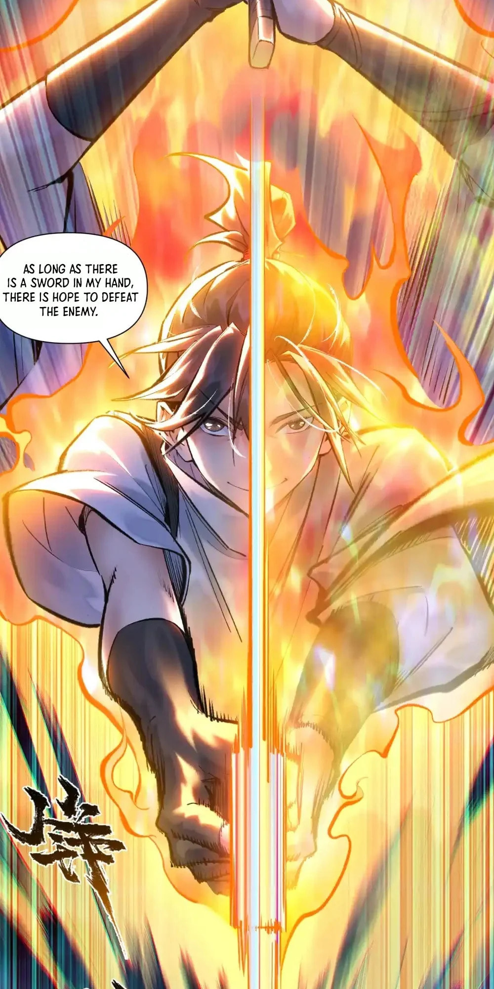 Yinian Xiaoyao Chapter 30 page 10 - 