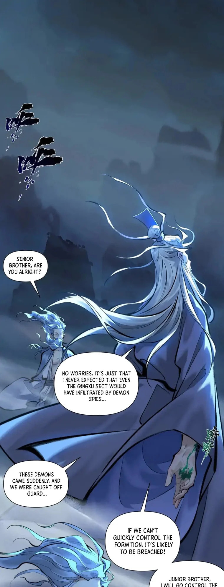 Yinian Xiaoyao Chapter 31 page 2 - 