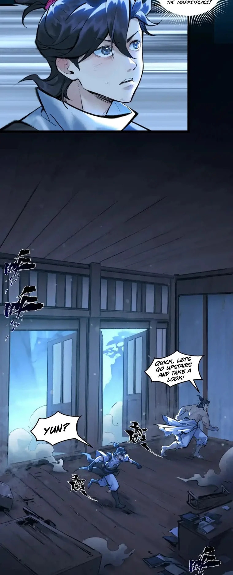 Yinian Xiaoyao Chapter 31 page 11 - 