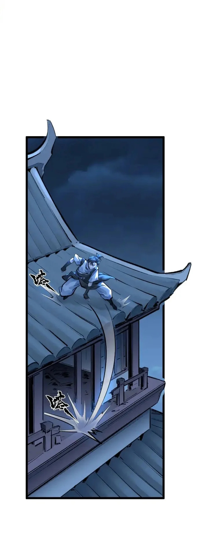 Yinian Xiaoyao Chapter 31 page 13 - 