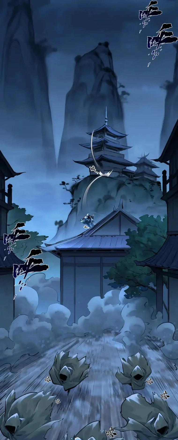 Yinian Xiaoyao Chapter 31 page 16 - 
