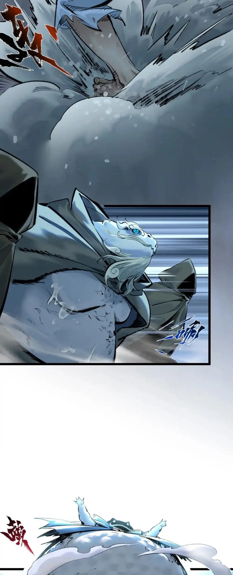 Yinian Xiaoyao Chapter 31 page 18 - 