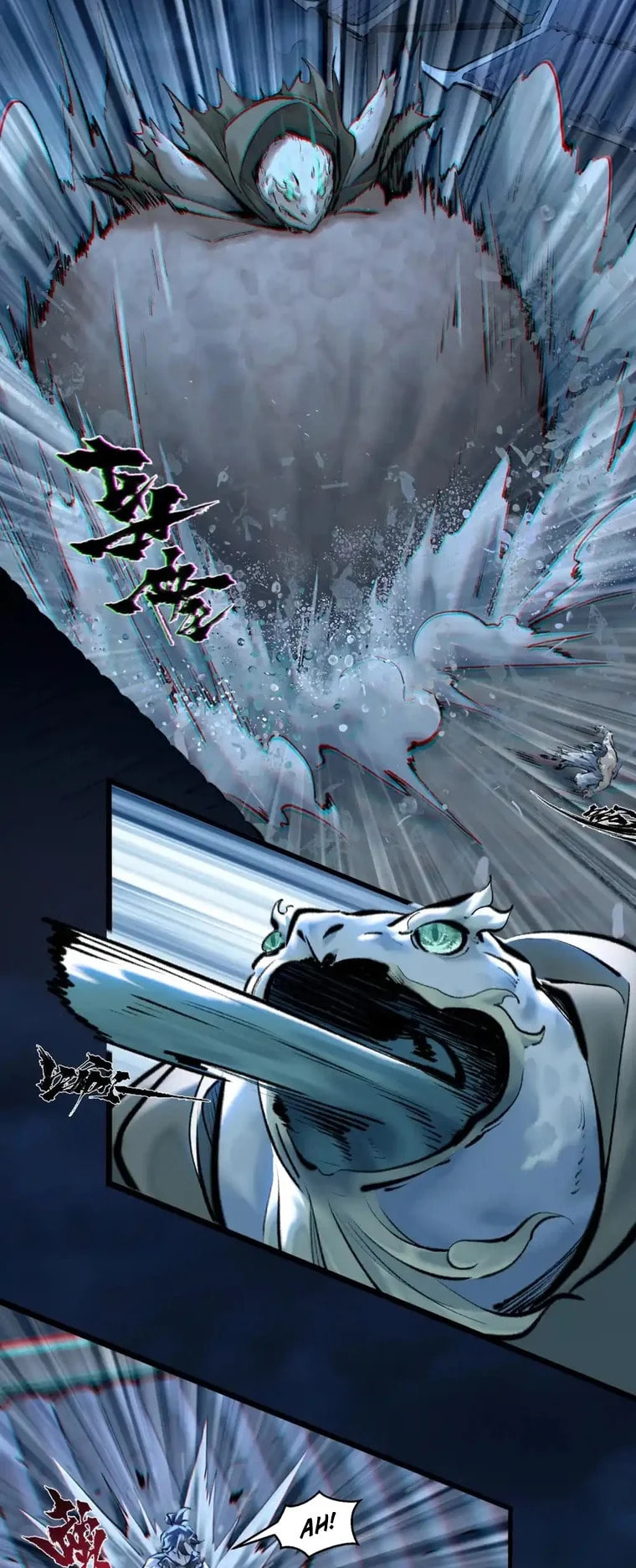 Yinian Xiaoyao Chapter 31 page 20 - 