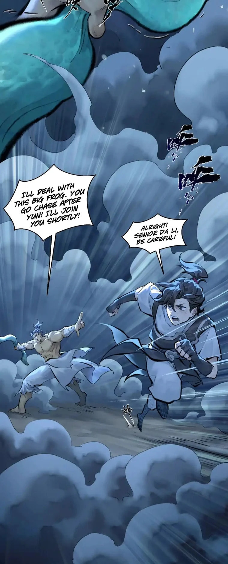 Yinian Xiaoyao Chapter 31 page 23 - 