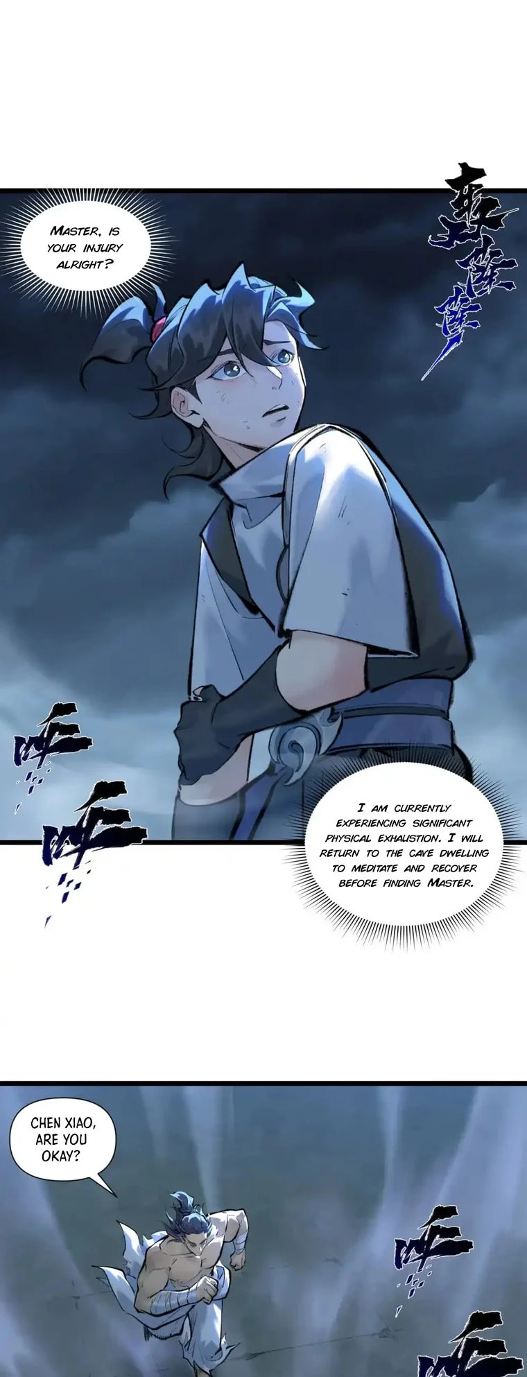 Yinian Xiaoyao Chapter 31 page 5 - 