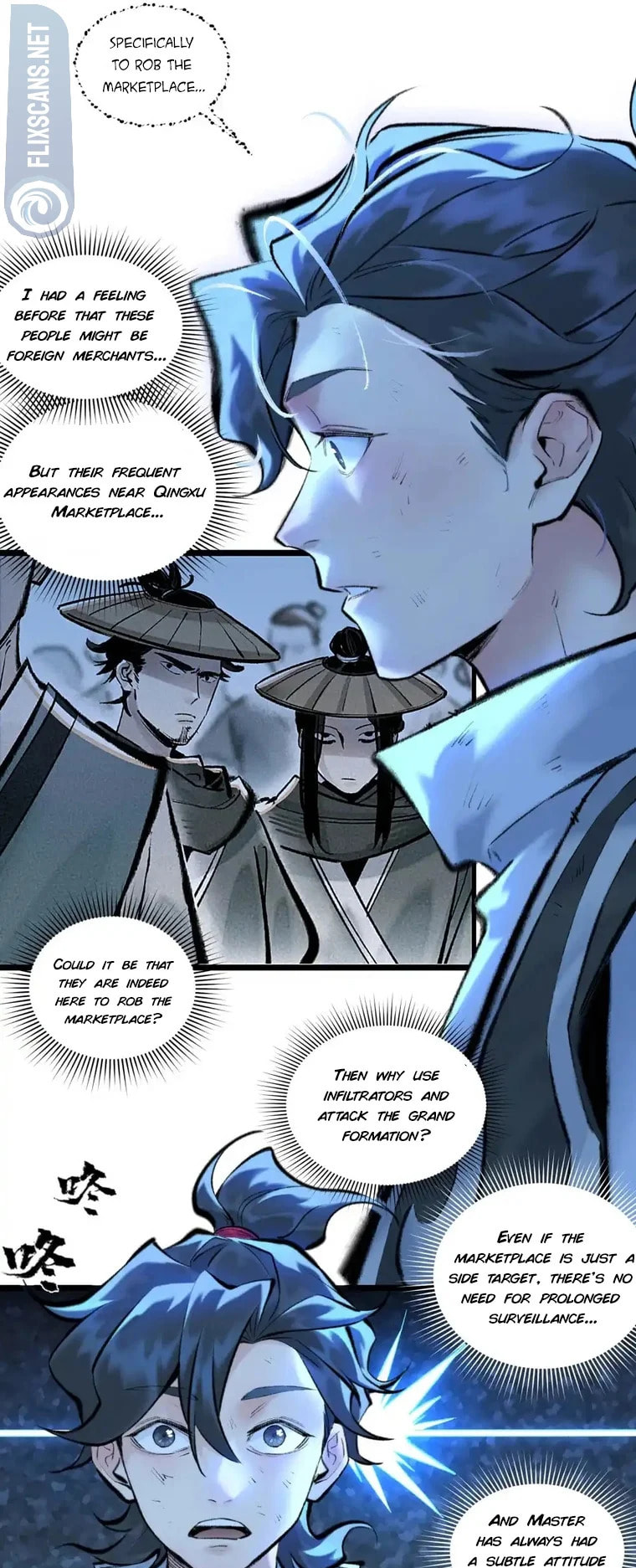 Yinian Xiaoyao Chapter 31 page 8 - 