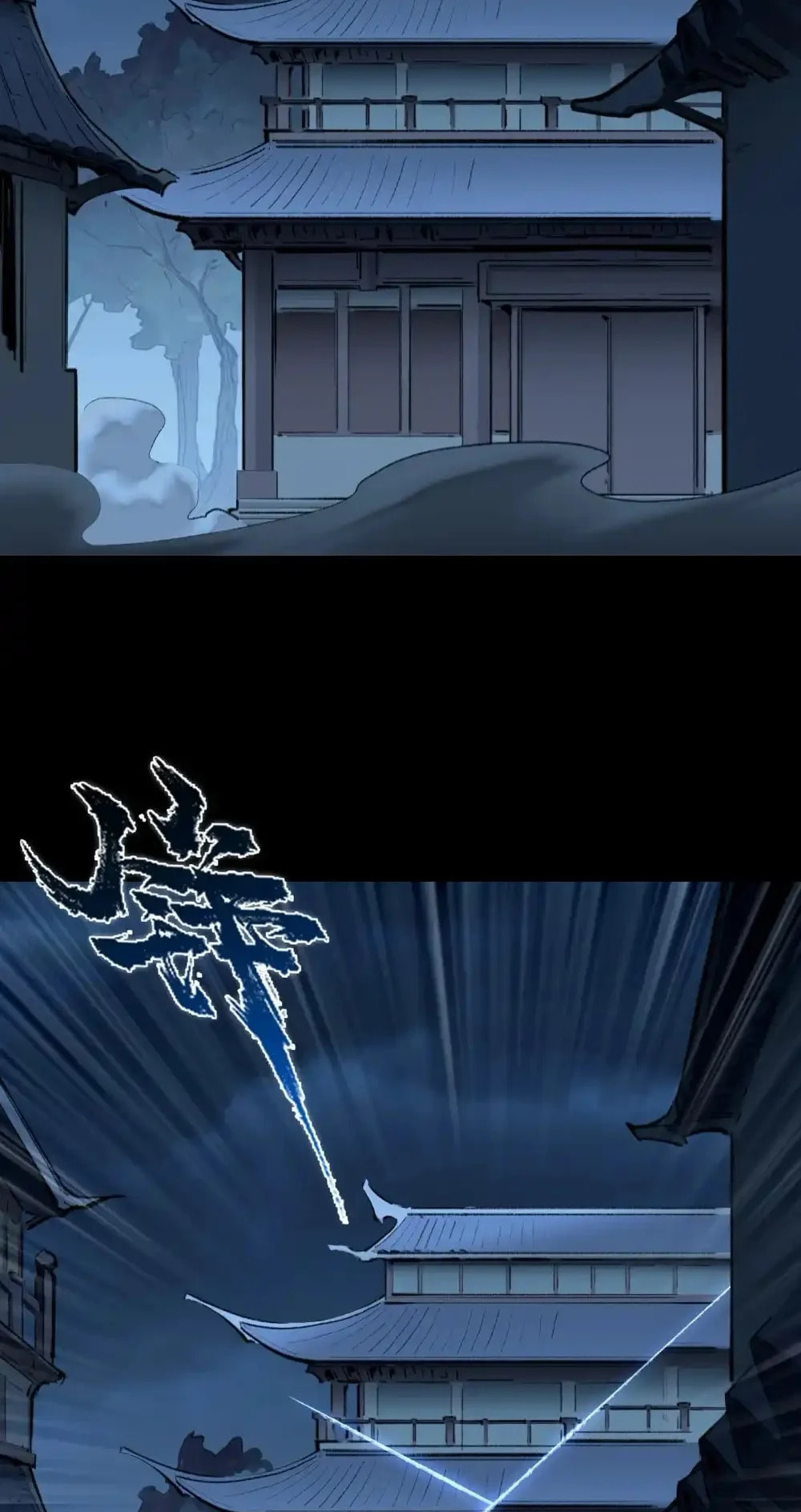 Yinian Xiaoyao Chapter 32 page 18 - 