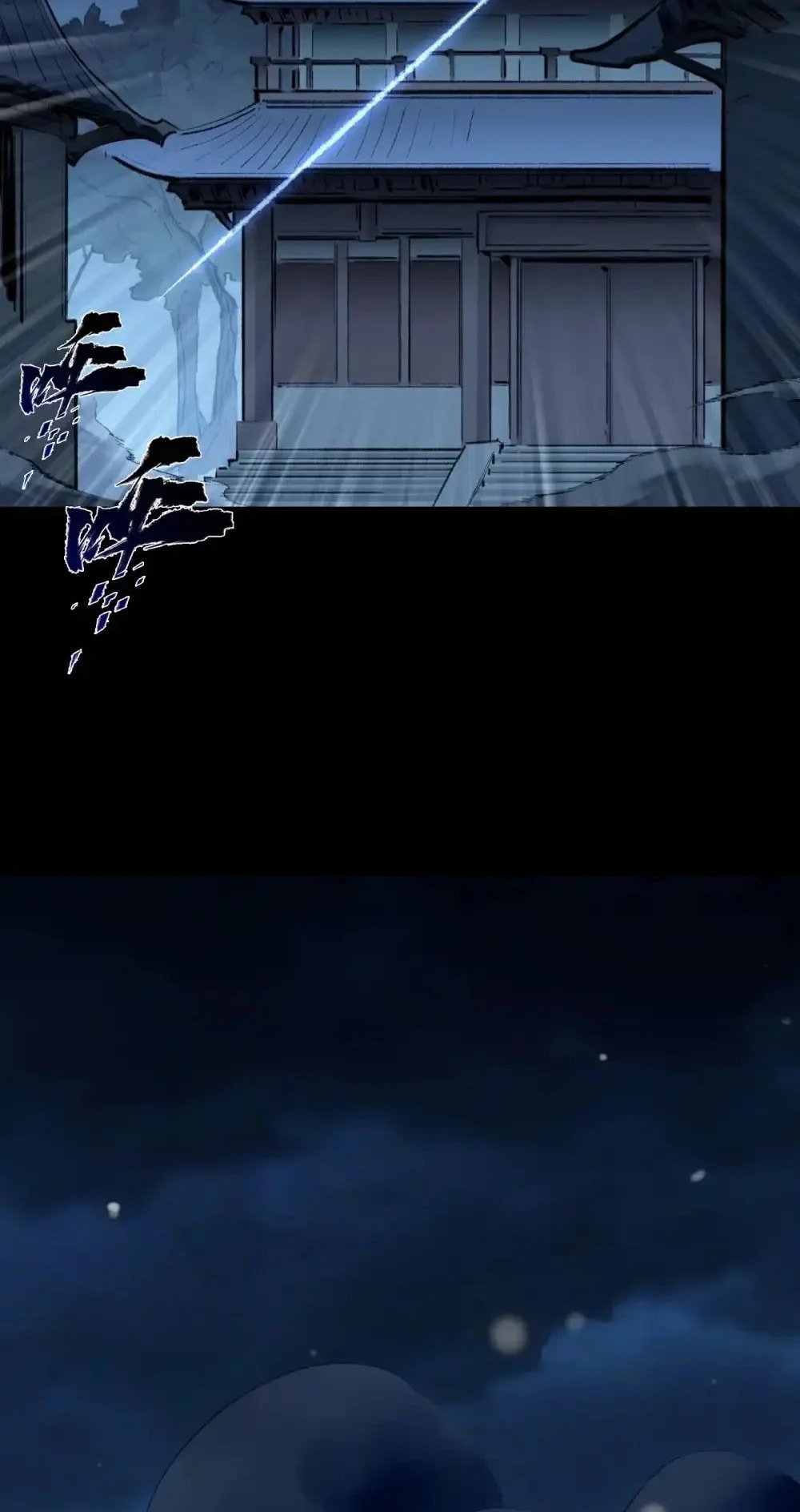 Yinian Xiaoyao Chapter 32 page 19 - 