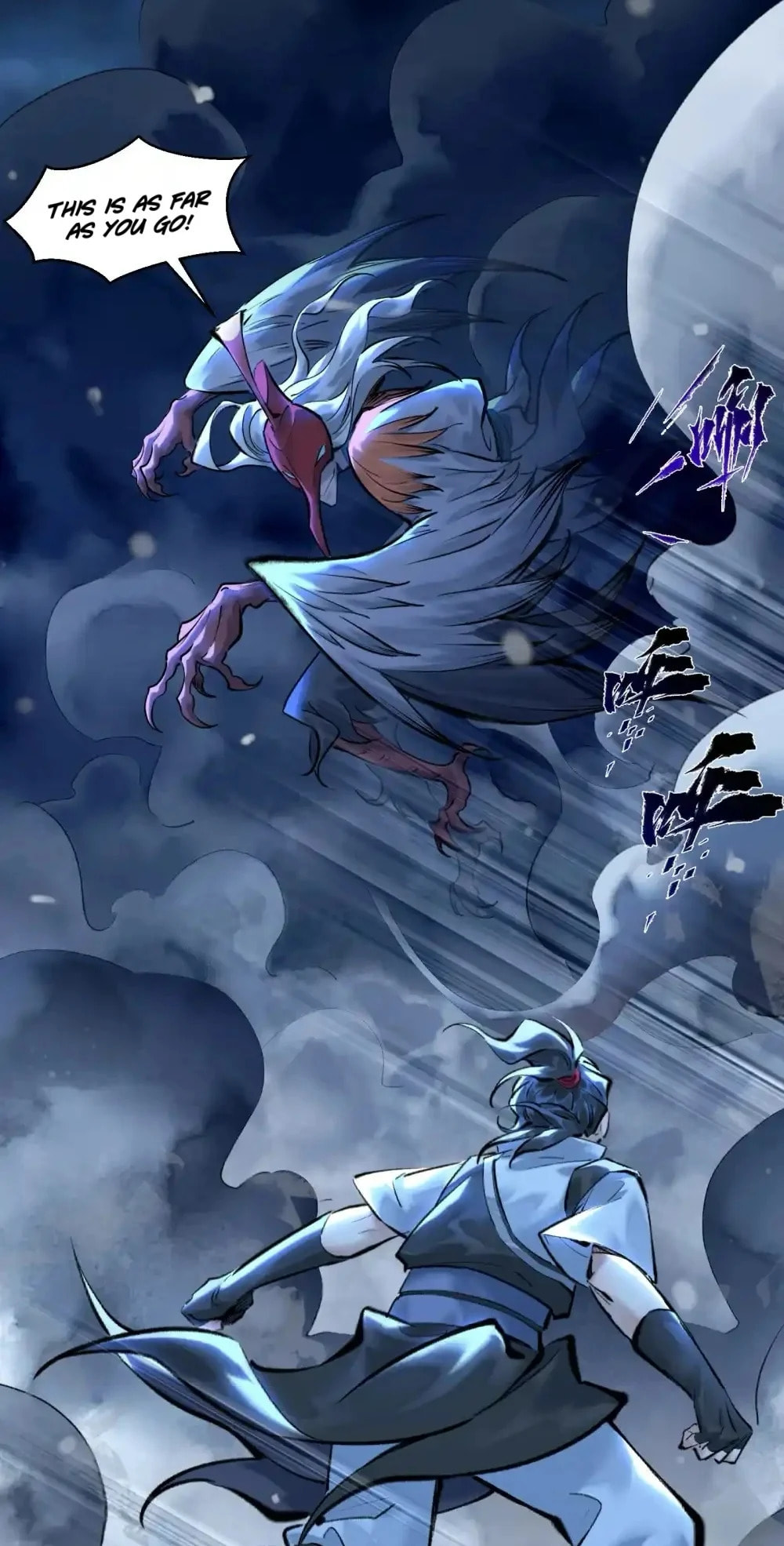 Yinian Xiaoyao Chapter 32 page 20 - 