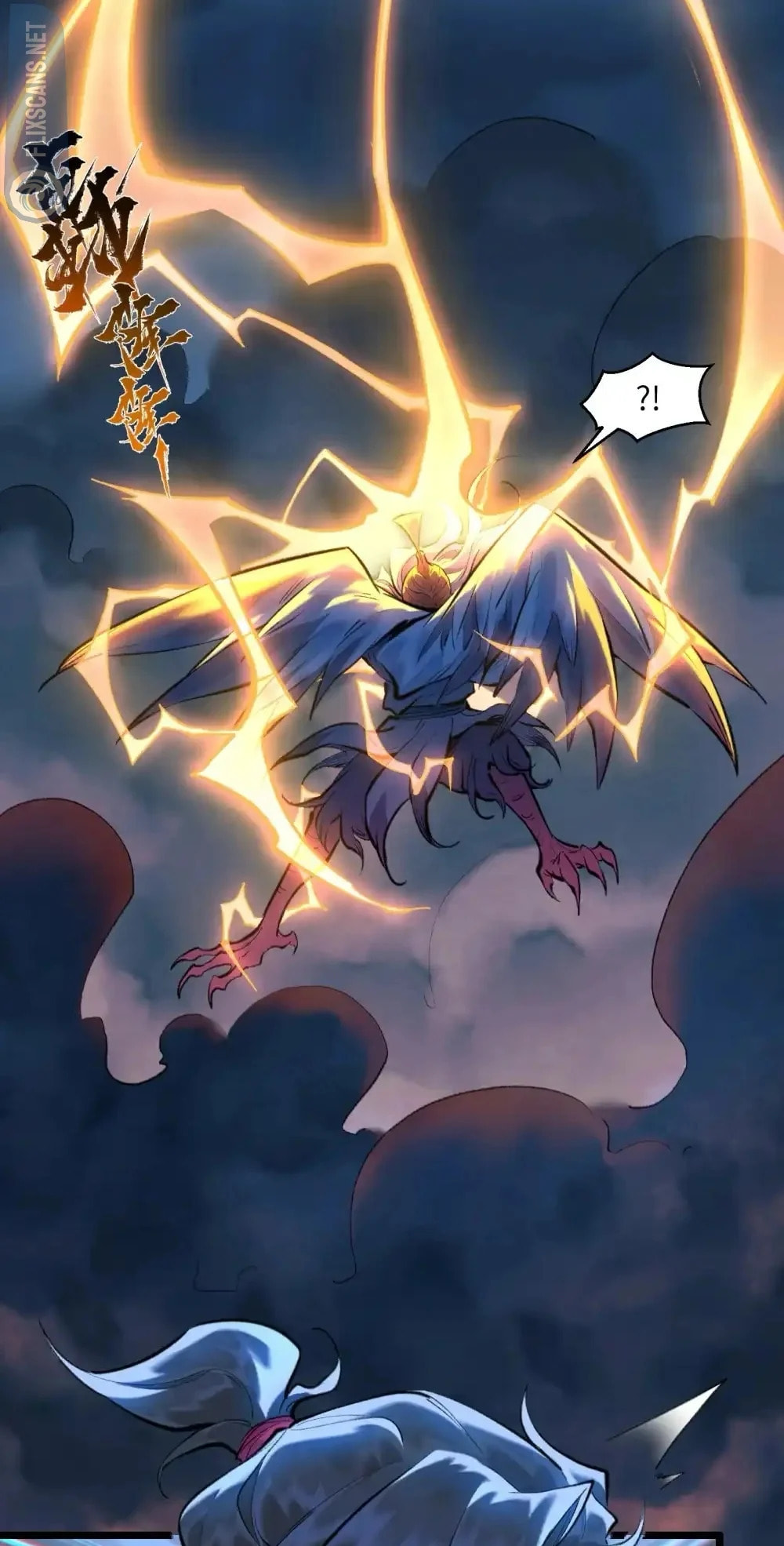 Yinian Xiaoyao Chapter 32 page 22 - 