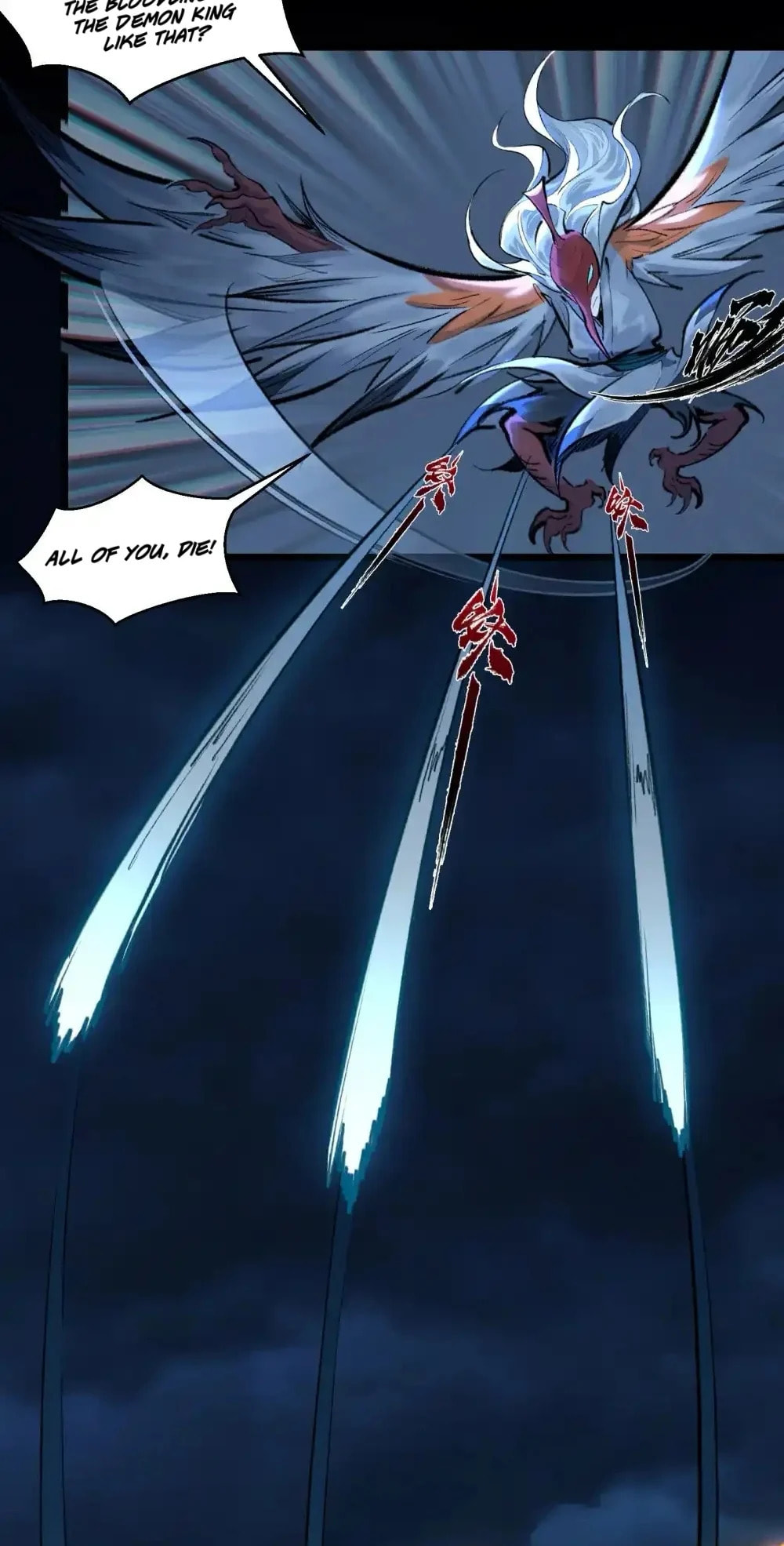 Yinian Xiaoyao Chapter 32 page 25 - 
