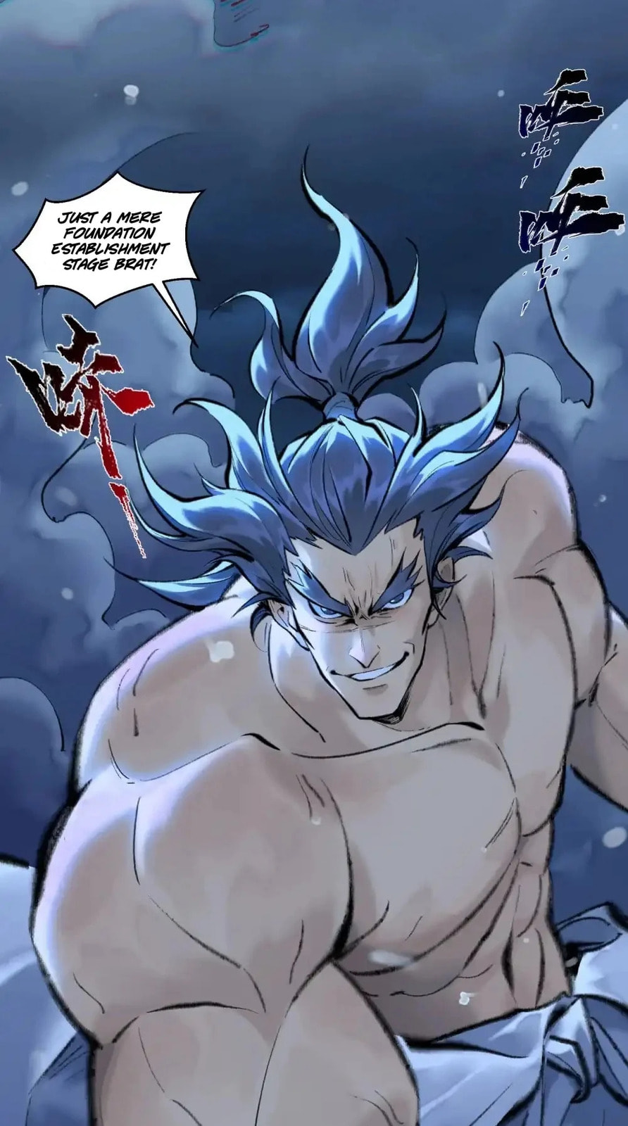 Yinian Xiaoyao Chapter 32 page 4 - 
