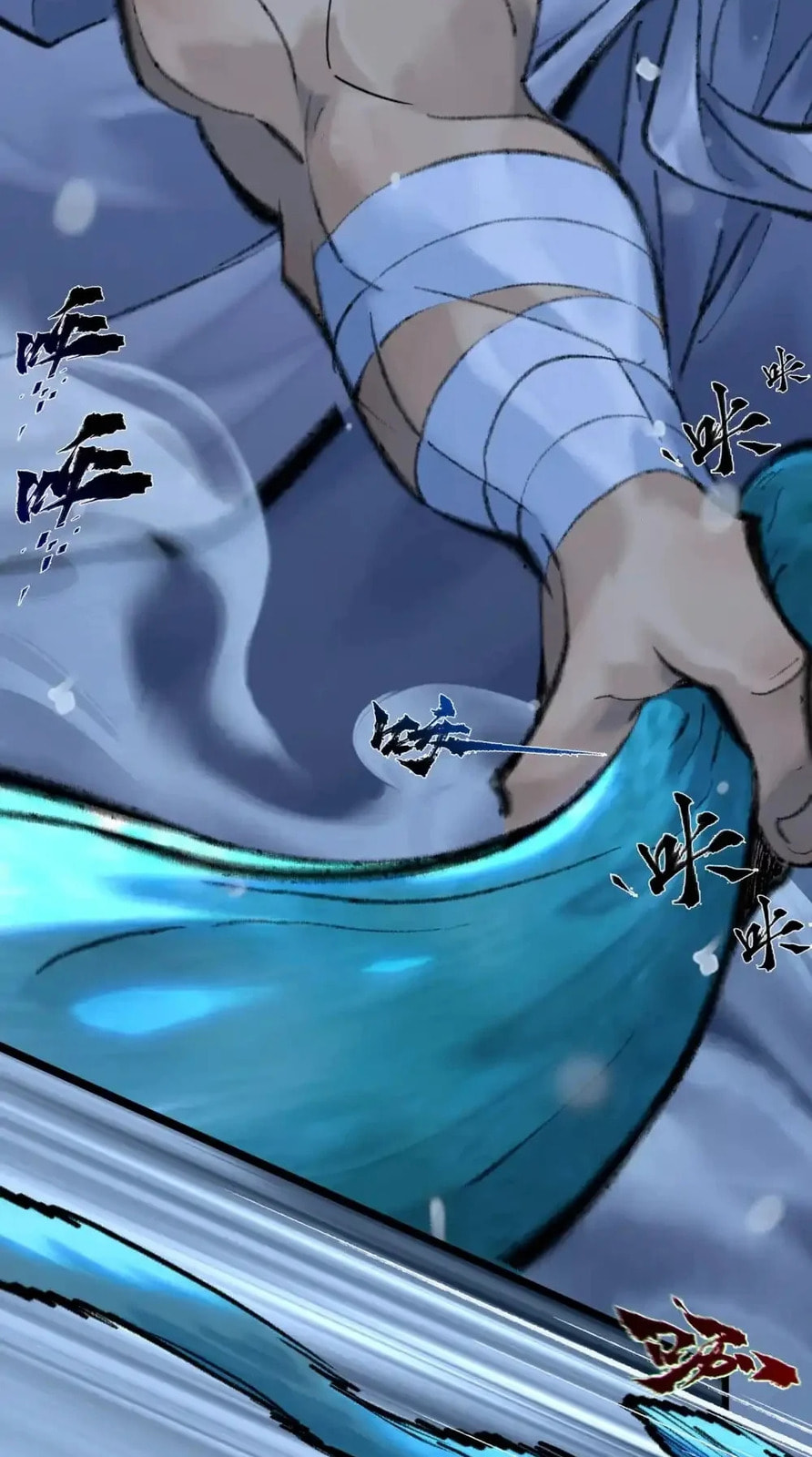 Yinian Xiaoyao Chapter 32 page 5 - 