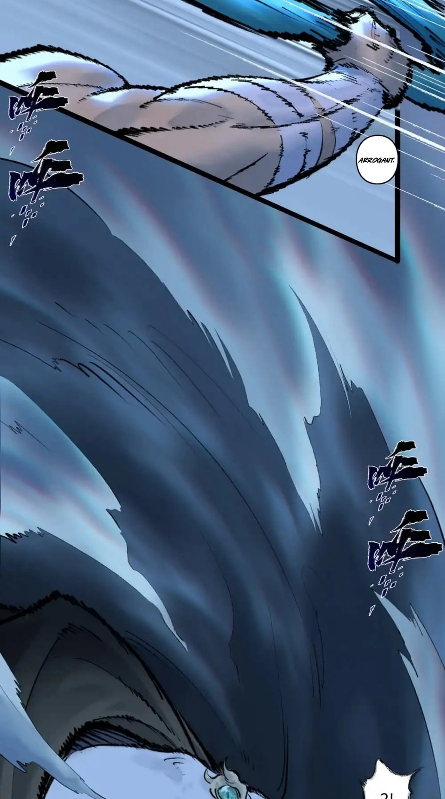 Yinian Xiaoyao Chapter 32 page 6 - 