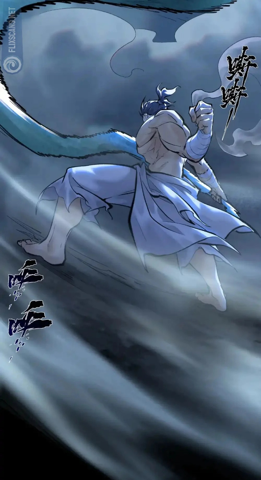 Yinian Xiaoyao Chapter 32 page 8 - 