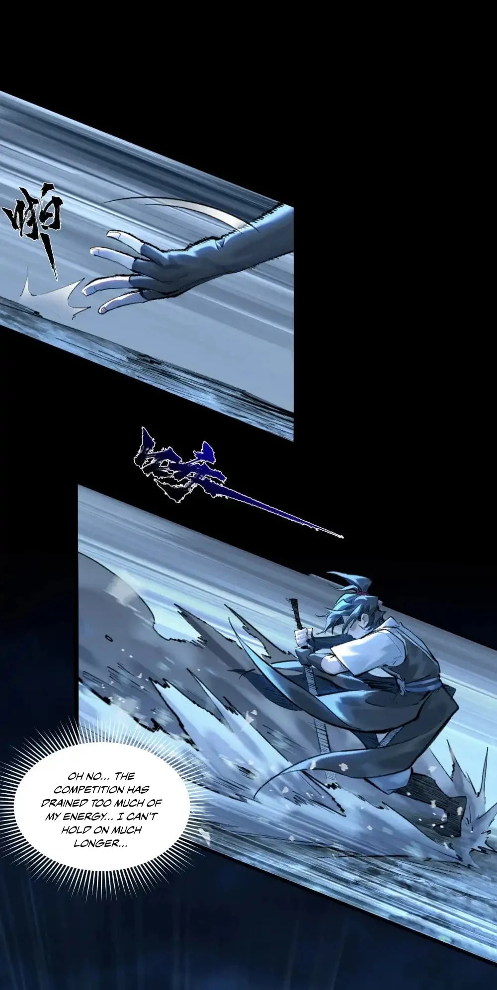 Yinian Xiaoyao Chapter 33 page 14 - 