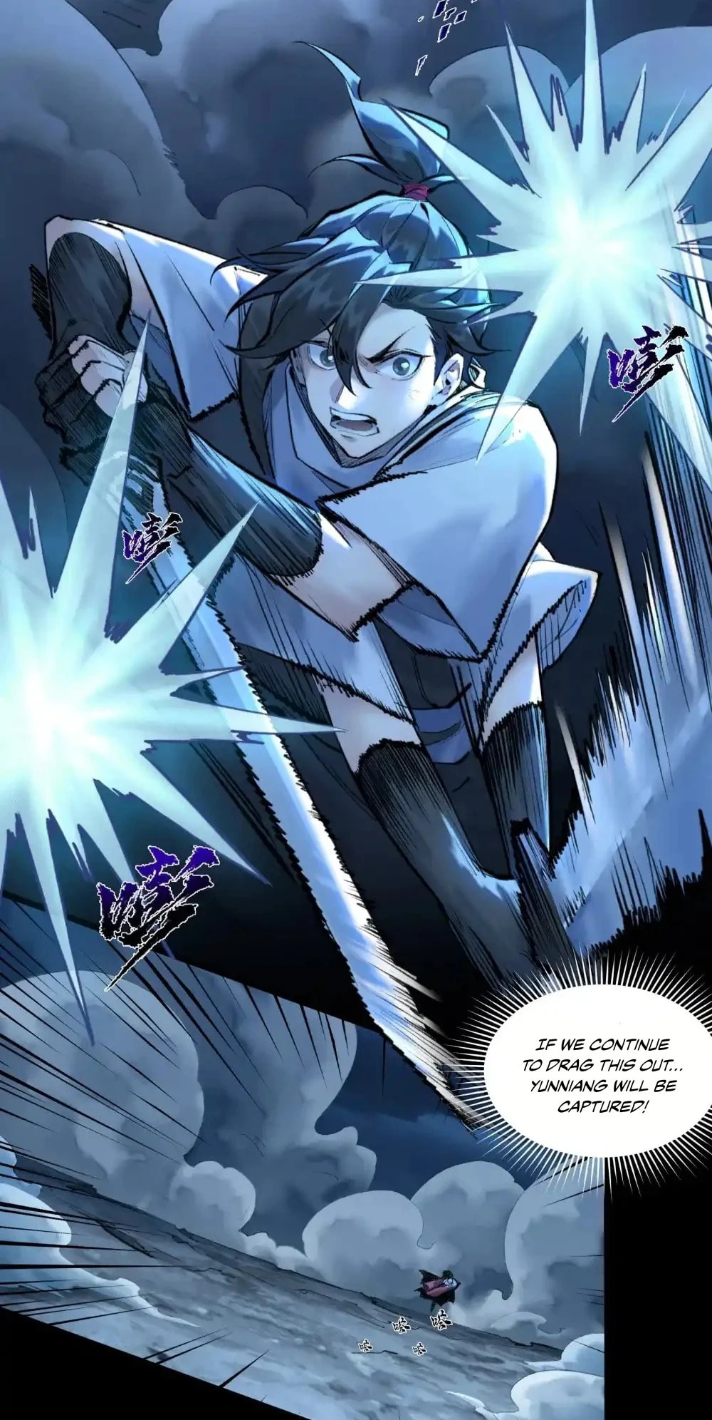 Yinian Xiaoyao Chapter 33 page 17 - 