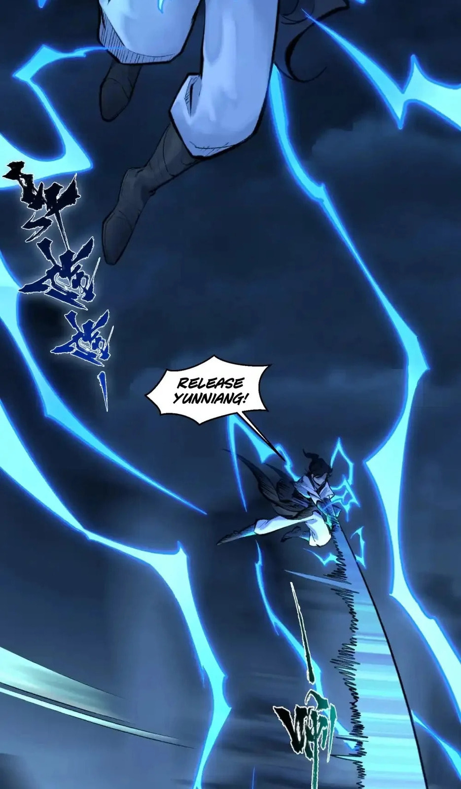 Yinian Xiaoyao Chapter 33 page 3 - 
