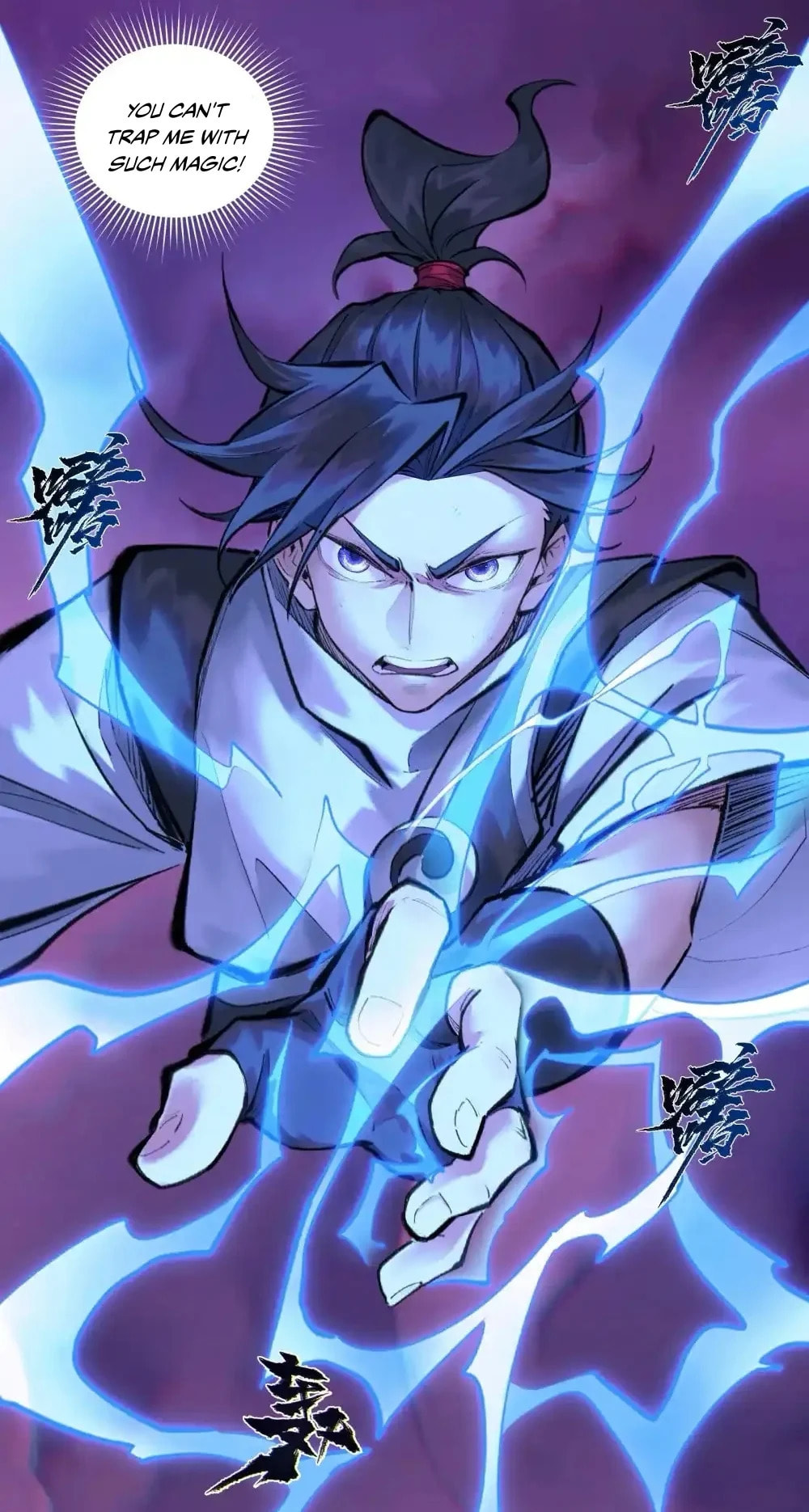 Yinian Xiaoyao Chapter 33 page 25 - 