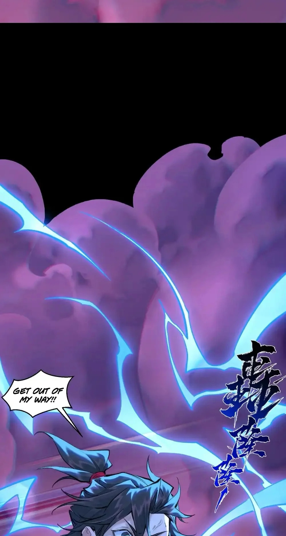 Yinian Xiaoyao Chapter 33 page 27 - 