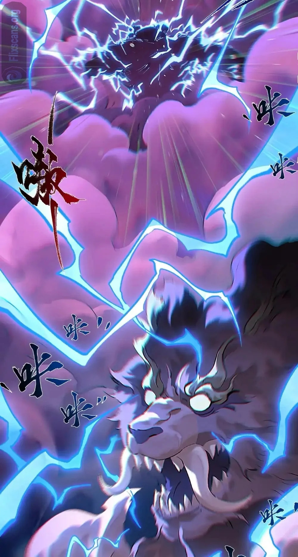 Yinian Xiaoyao Chapter 33 page 29 - 