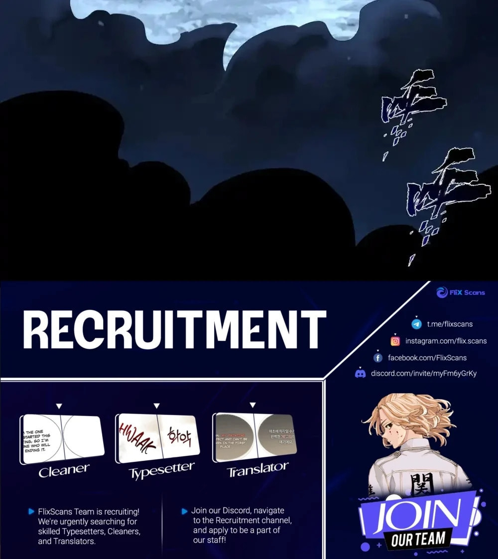 Yinian Xiaoyao Chapter 33 page 32 - 