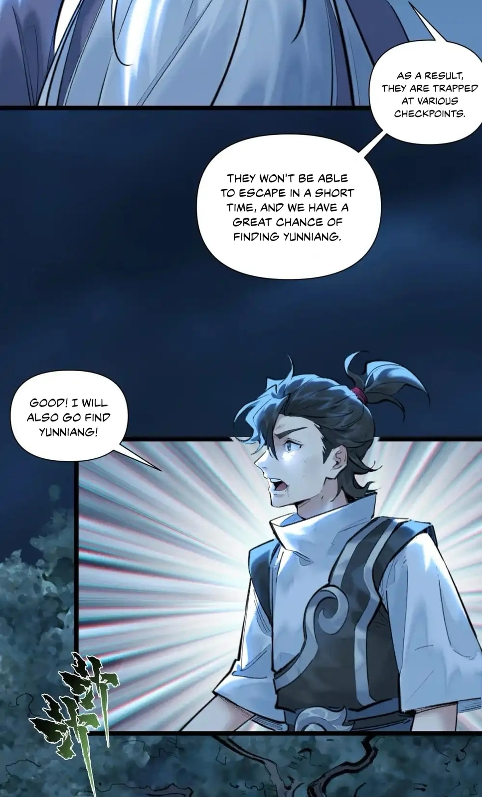 Yinian Xiaoyao Chapter 34 page 16 - 