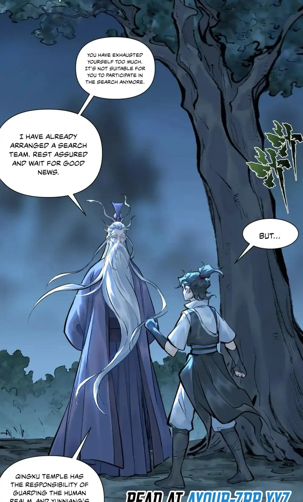 Yinian Xiaoyao Chapter 34 page 17 - 