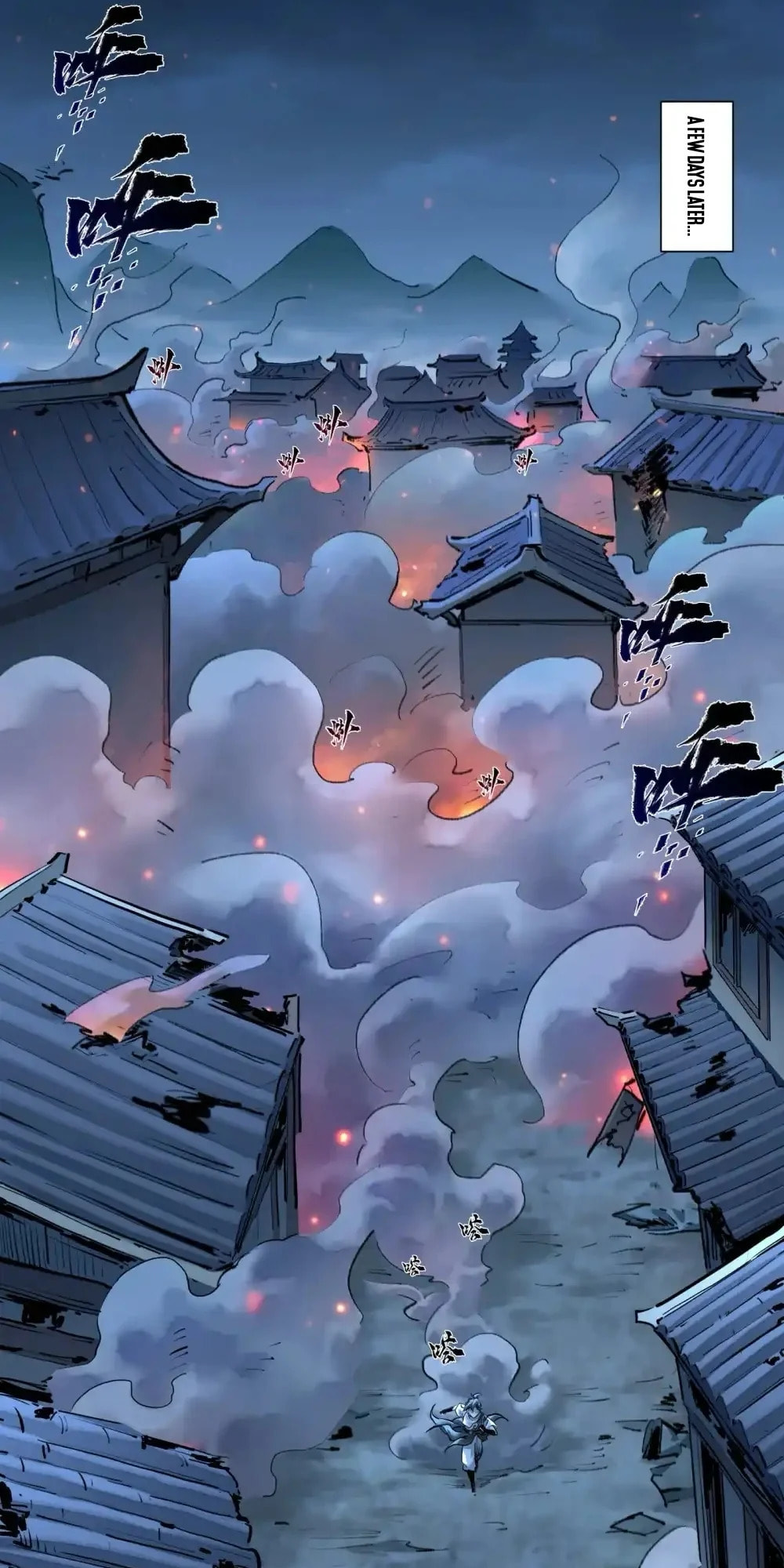 Yinian Xiaoyao Chapter 34 page 19 - 