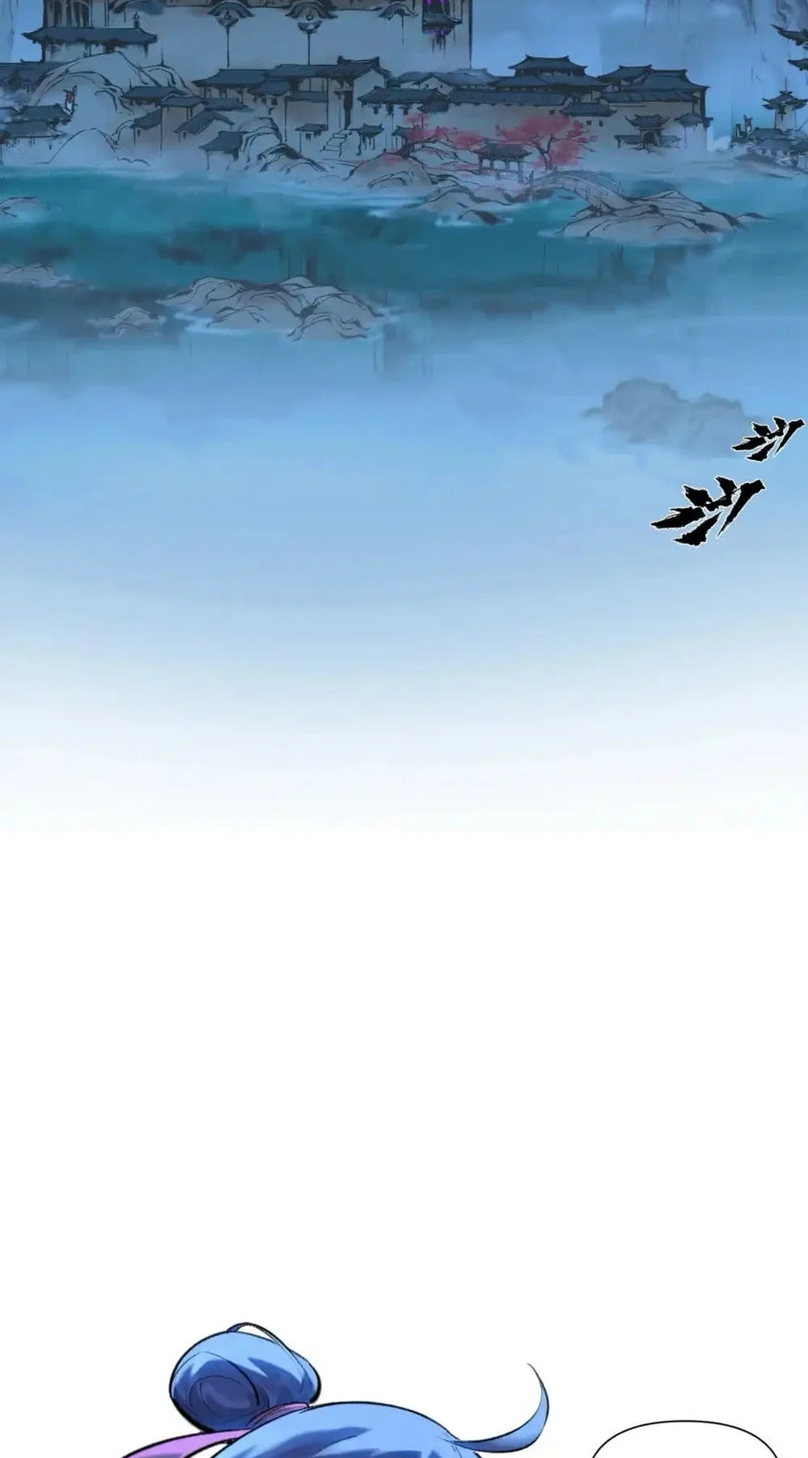 Yinian Xiaoyao Chapter 34 page 3 - 