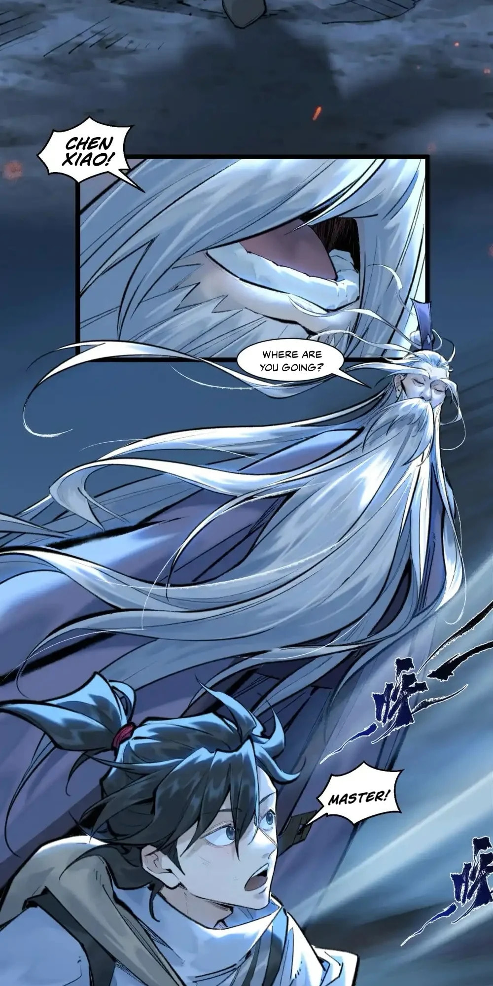 Yinian Xiaoyao Chapter 34 page 21 - 