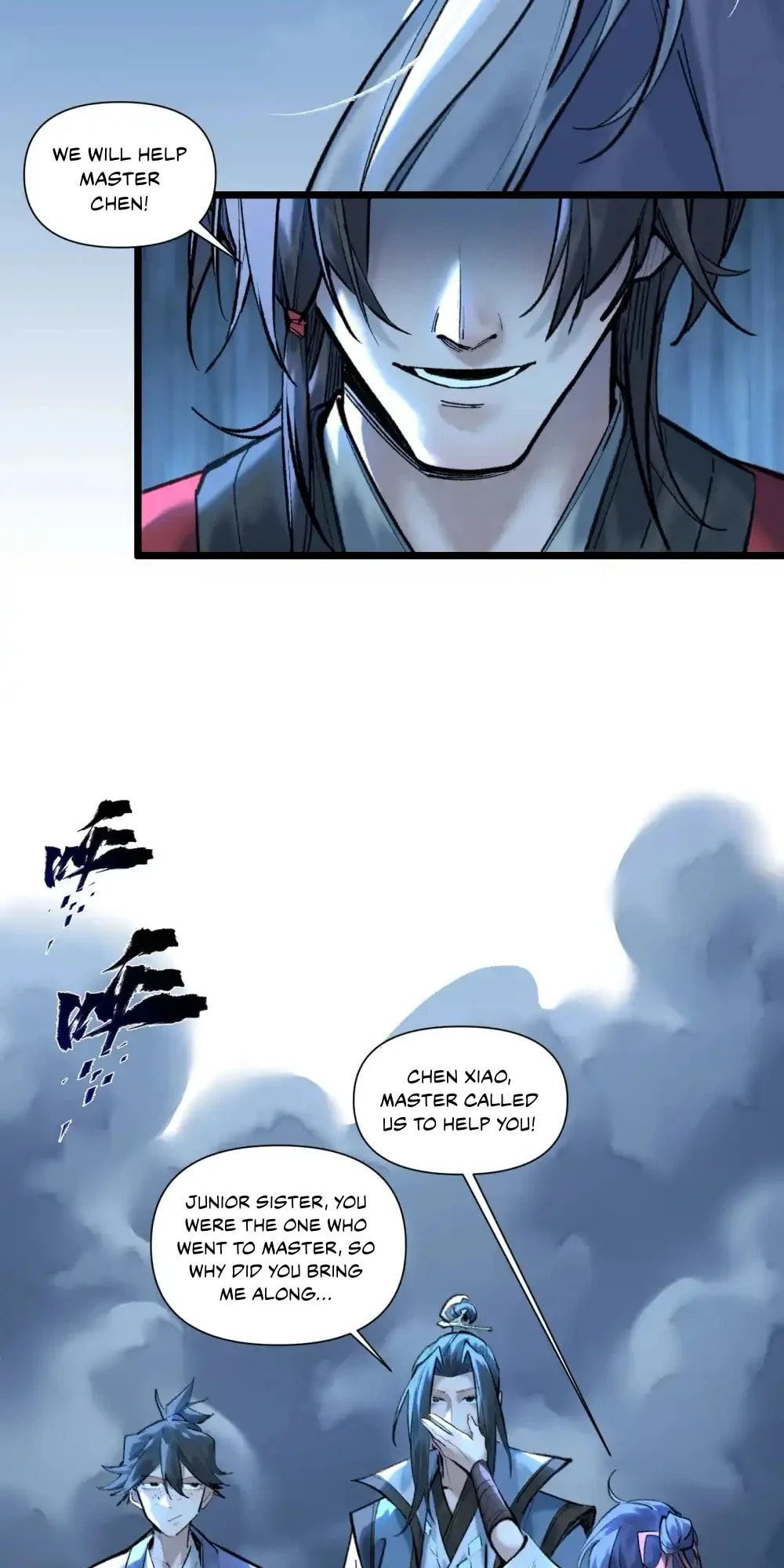 Yinian Xiaoyao Chapter 34 page 23 - 