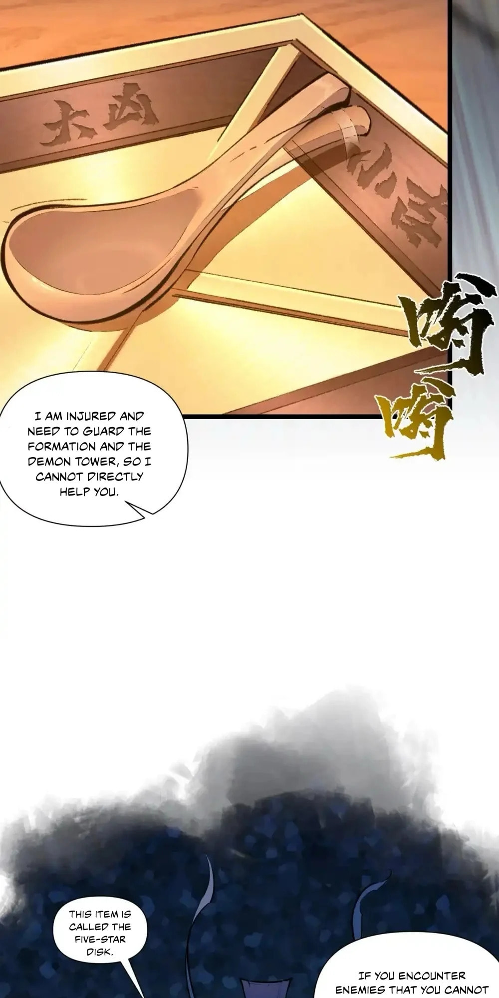 Yinian Xiaoyao Chapter 34 page 28 - 