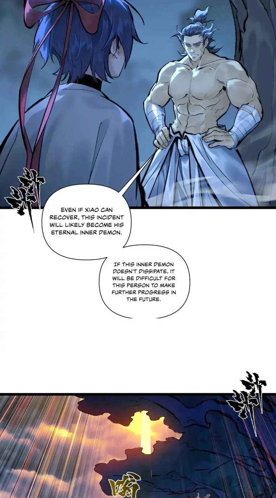 Yinian Xiaoyao Chapter 34 page 5 - 