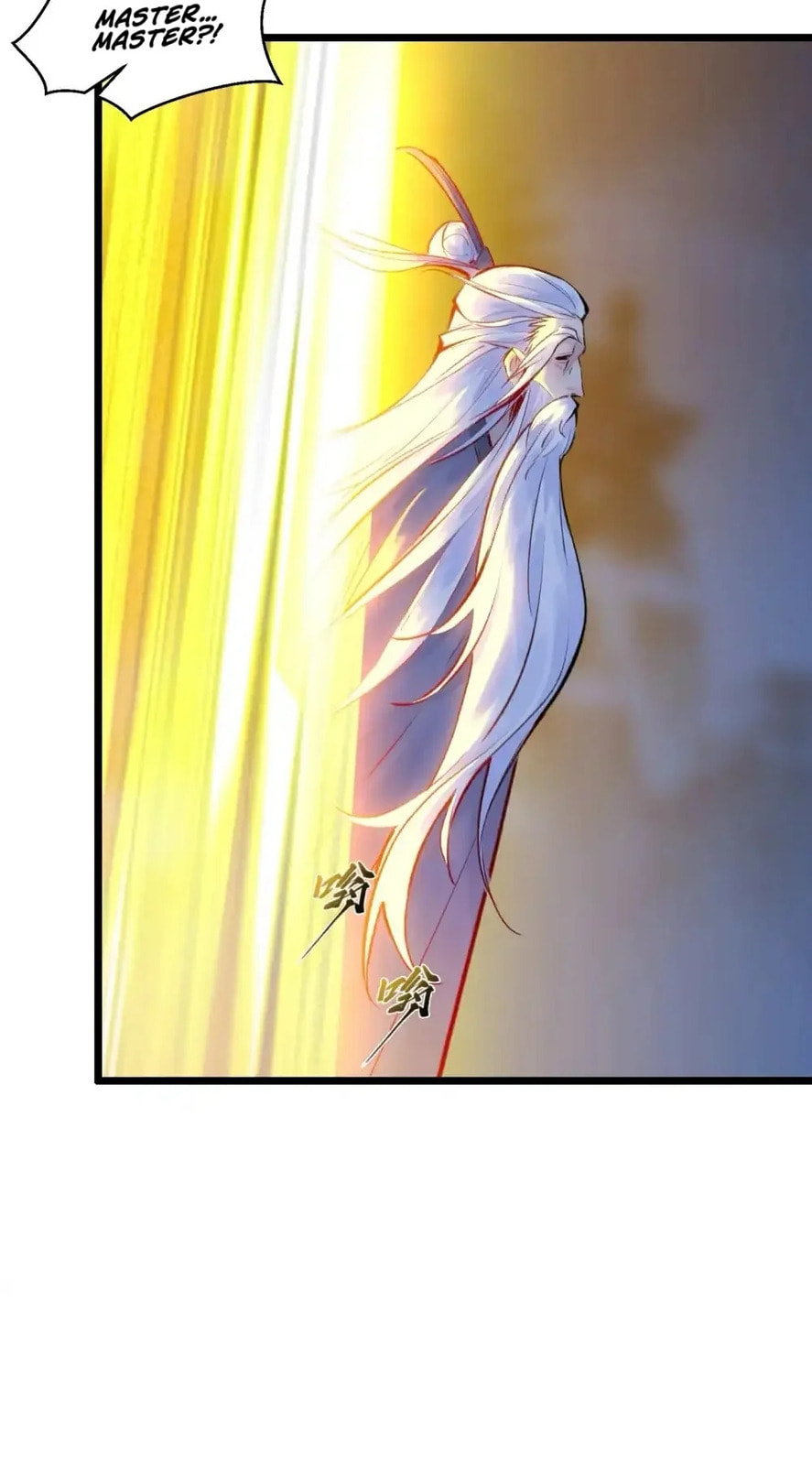 Yinian Xiaoyao Chapter 34 page 7 - 