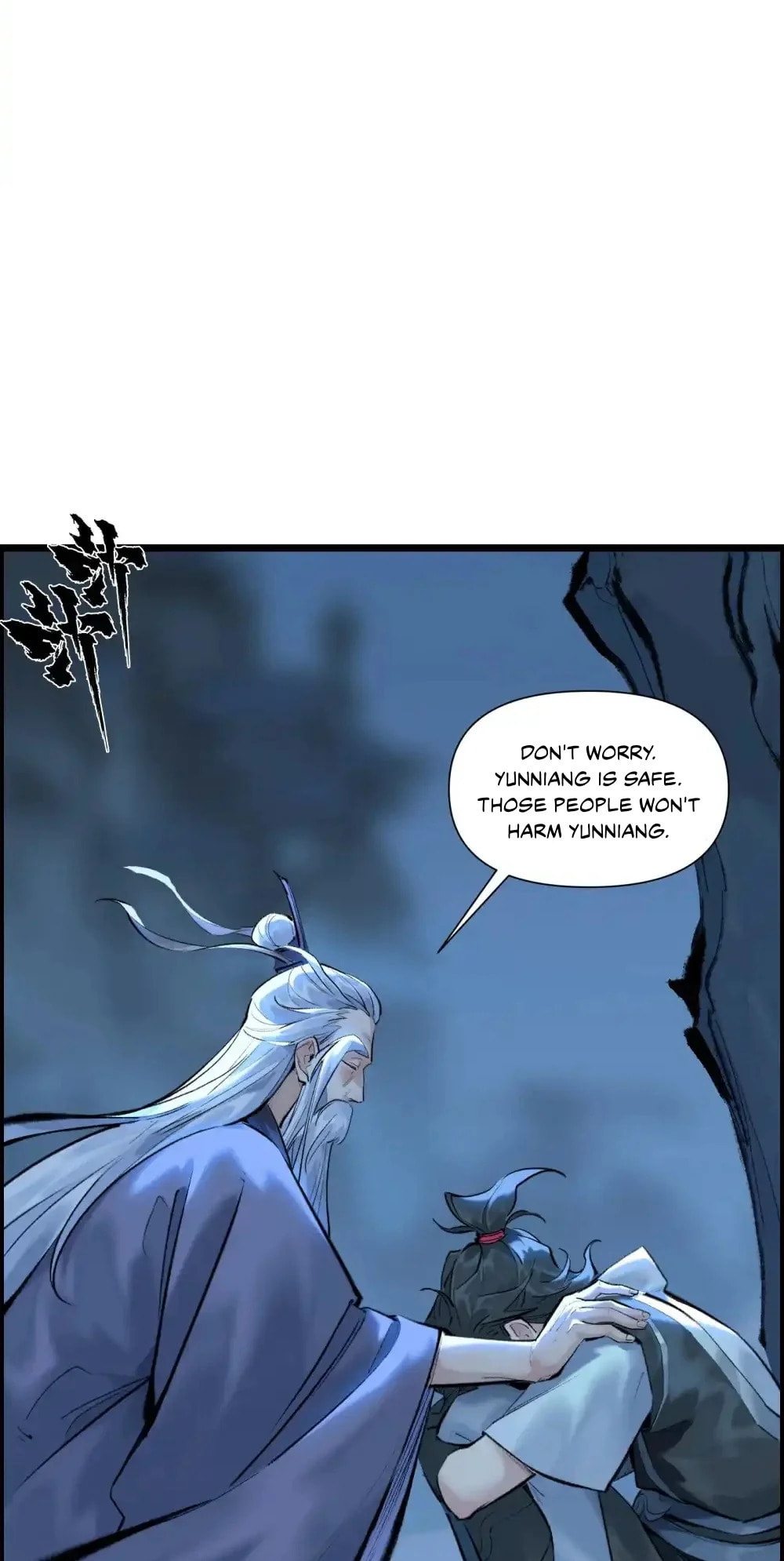 Yinian Xiaoyao Chapter 34 page 9 - 