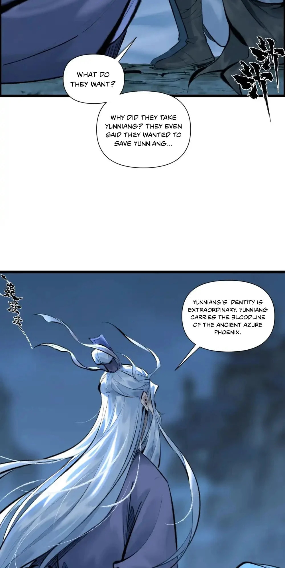 Yinian Xiaoyao Chapter 34 page 10 - 