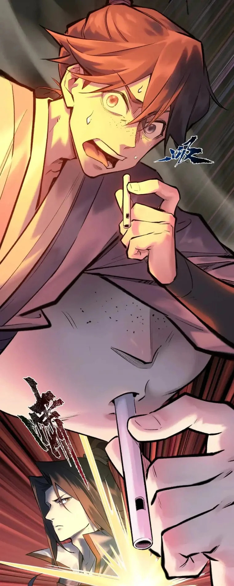 Yinian Xiaoyao Chapter 35 page 17 - 