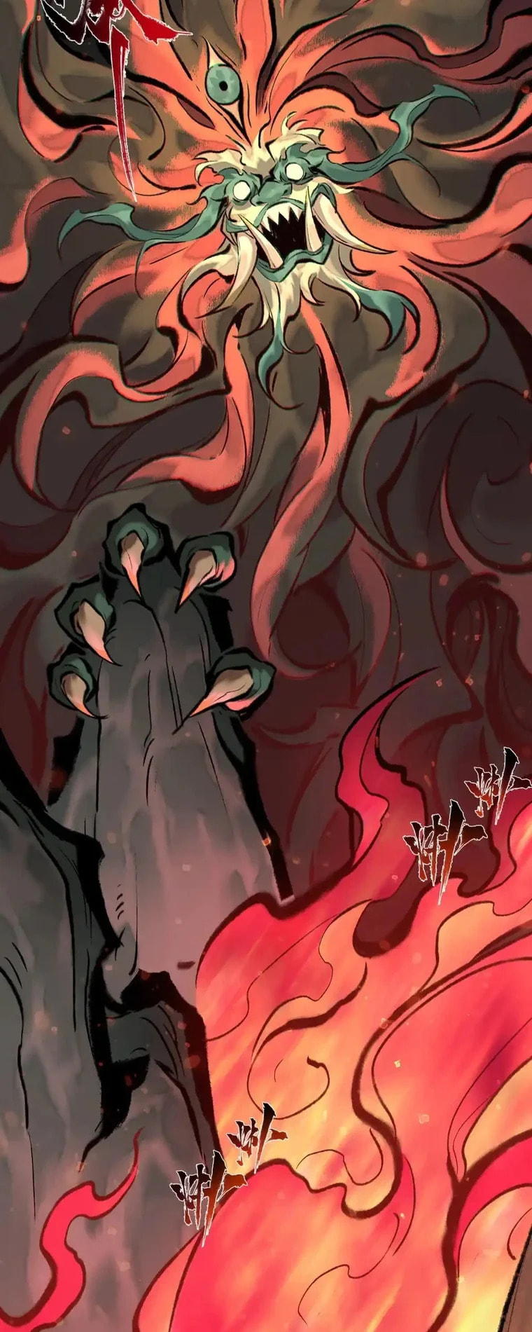 Yinian Xiaoyao Chapter 35 page 19 - 