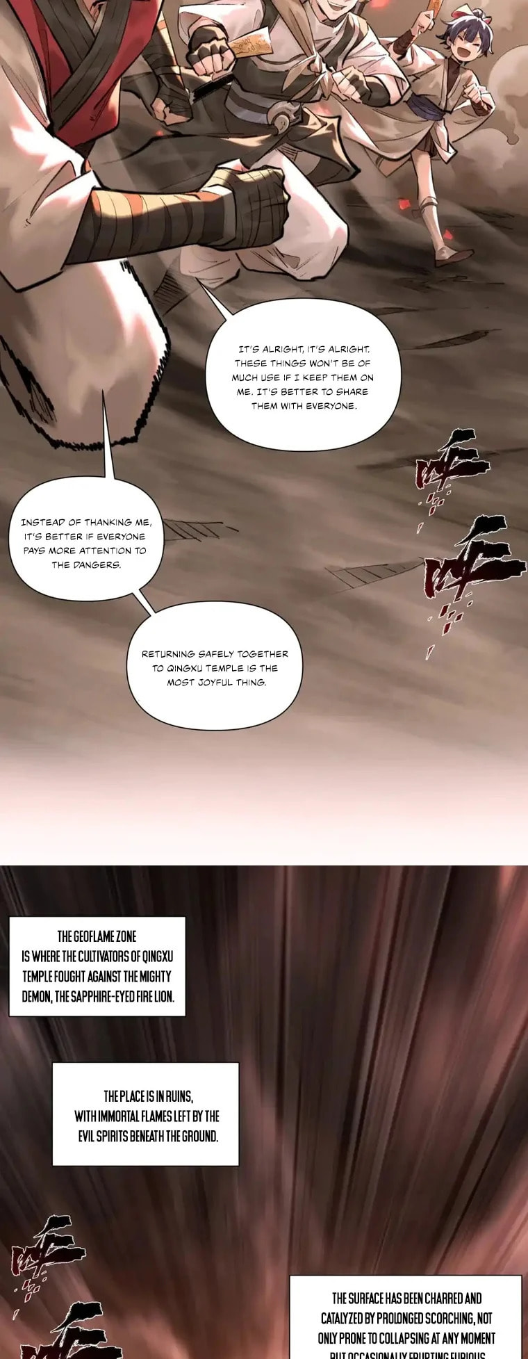 Yinian Xiaoyao Chapter 35 page 6 - 